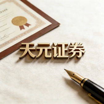 线上股票配资杠杆 - 散户炒股杠杆如何配资